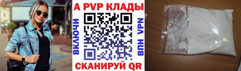 Альфа ПВП СК КРИС  Тихвин 
