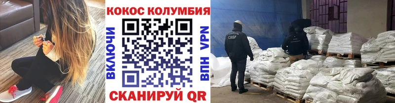 КОКАИН 99%  купить  цена  Тихвин 