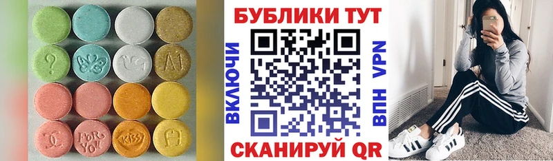 площадка состав  Тихвин  Экстази XTC 