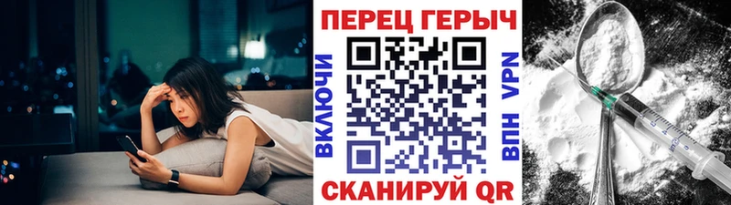 ГЕРОИН афганец Тихвин