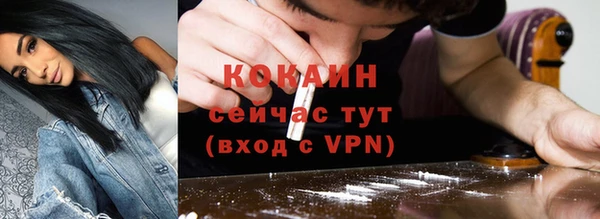 кокаин VHQ Белоозёрский