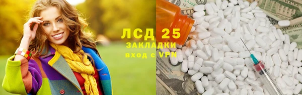 бошки Белокуриха