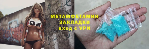 соль курить ск Беломорск