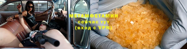бошки Белокуриха