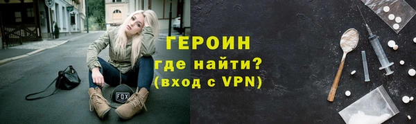 кокаин VHQ Белоозёрский