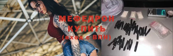 бошки Белокуриха