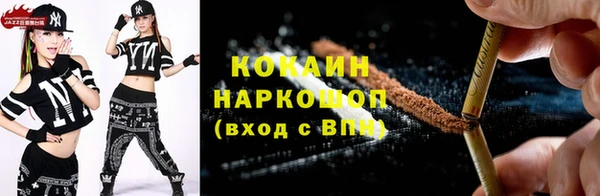 соль курить ск Беломорск