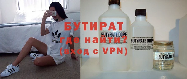 кокаин VHQ Белоозёрский
