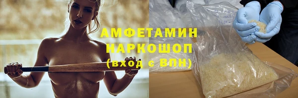 соль курить ск Беломорск