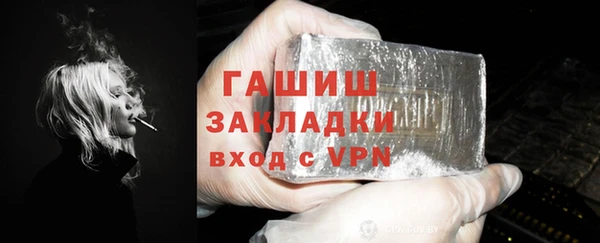 соль курить ск Беломорск