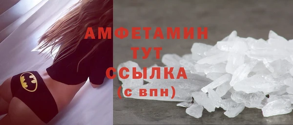 бошки Белокуриха