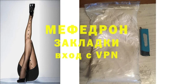 соль курить ск Беломорск