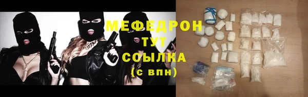 соль курить ск Беломорск
