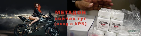 соль курить ск Беломорск