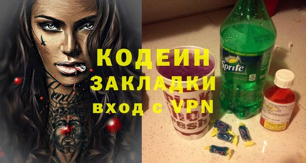 кокаин VHQ Белоозёрский