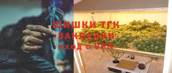 соль курить ск Беломорск