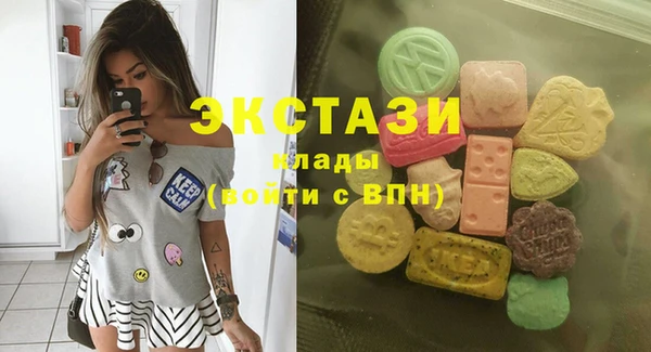 соль курить ск Беломорск