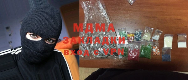 кокаин VHQ Белоозёрский