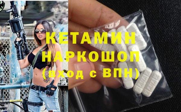 соль курить ск Беломорск