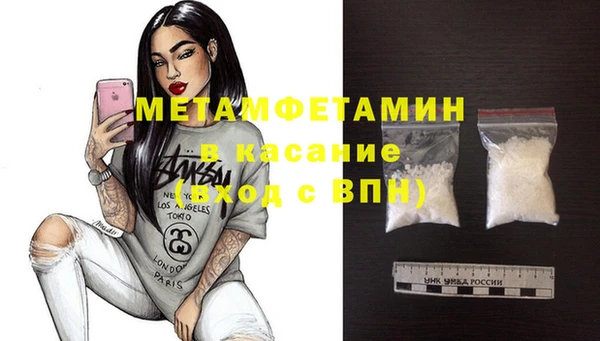 бошки Белокуриха