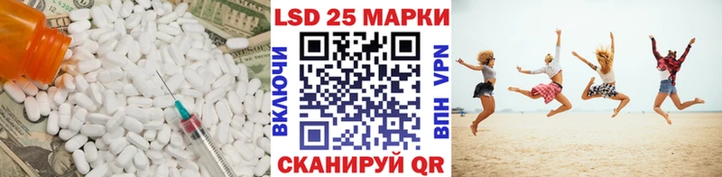 Лсд 25 экстази кислота  Тихвин 