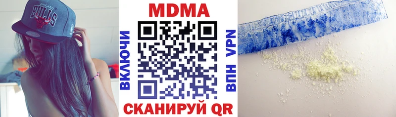 блэк спрут вход  Тихвин  маркетплейс какой сайт  цена наркотик  MDMA молли 