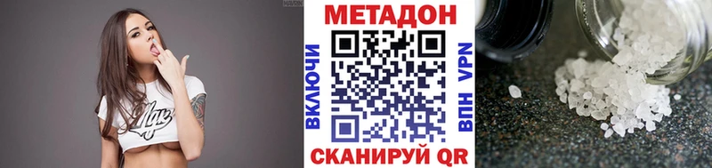 МЕТАДОН белоснежный  omg сайт  Тихвин  магазин продажи наркотиков 