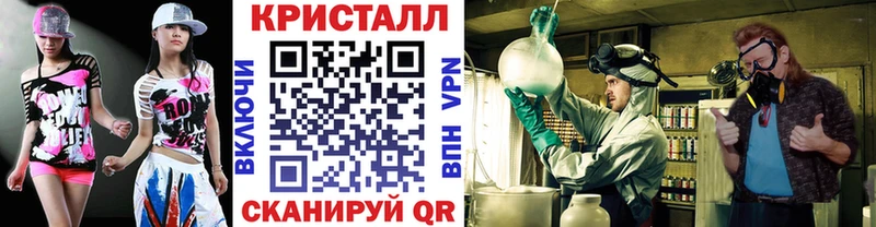 МЕТАМФЕТАМИН Methamphetamine  сайты даркнета состав  KRAKEN ССЫЛКА  Тихвин  наркошоп 