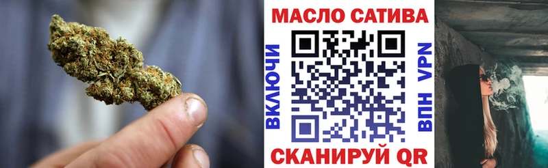 Дистиллят ТГК THC oil Тихвин