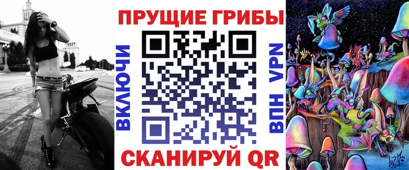 Галлюциногенные грибы ЛСД гидра ССЫЛКА Тихвин